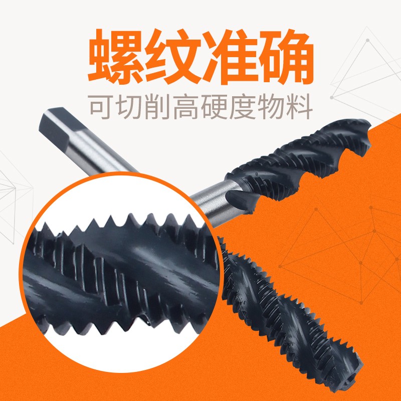富士丝攻机用螺旋丝锥公制M2-M16英制1/8-J1/2美制4-40-10-24