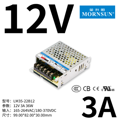 开关电源LM35-600W金升阳ACDC单路输出220转5/12/24V变压器LRS