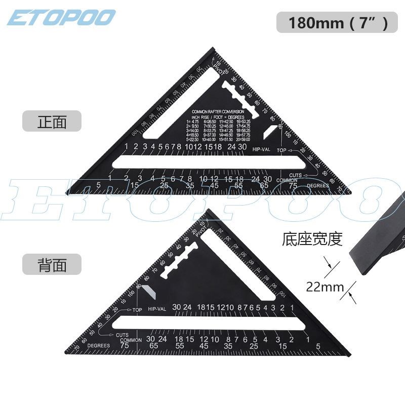 铝合金三角尺 7寸12寸黑色90C度直角尺三角板木工角度尺 划线尺