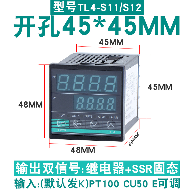 tlpy数字智能温控器数显表220v全自动温度控制仪开关可调电子控温