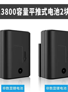 大容量水平仪锂电池235线81216线绿光充电器通用平推款红外充电器