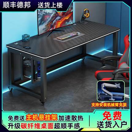 双人电脑桌台式家用学习桌卧室书桌办公桌可移动简易电竞桌椅套装