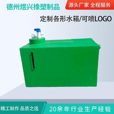 pp水箱定制酸洗槽水箱养殖级环保耐酸碱电镀槽pvc塑料件加工定做