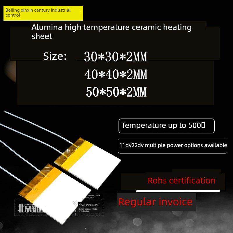110/220V大功率高温陶瓷加热片30/40/50mm仪器设备加热片快速均匀,五金/工具,电热圈/片/盘/板,淘宝优惠券,粉丝福利购,淘宝优惠卷