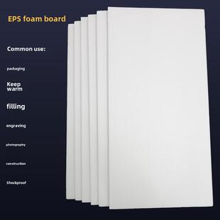 新工作室摄影摄影泡沫反射器大米菠萝高密度泡沫板Eps白色保温