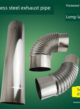 热水器强制排气管排气管直径11Cm12Cm加长烟管弯头家用烟道烟囱