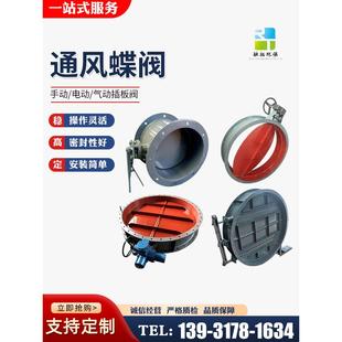 手动调风阀气动蝶阀百叶阀管道通风阀风量调节阀通风蝶阀电动风阀