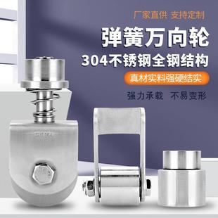 马来西亚轨道轮弹簧滑轮电动折叠门滑轮配件 304不锈钢万向定滑轮