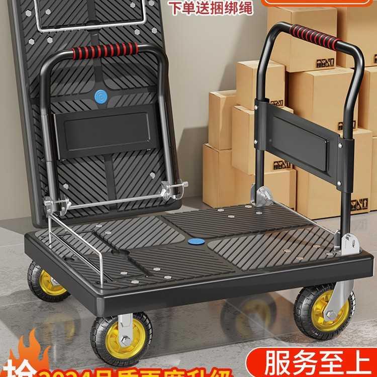 新款小推车拉货拖车折叠轻便携手拉车搬运平板车家用取快递手推车