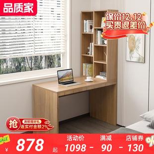 电脑桌书架组合家用写字桌卧室书桌书柜一体转角办公桌经济型 台式