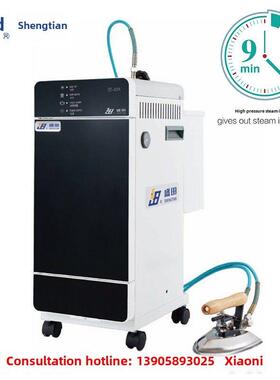 盛天全自动电热蒸汽发生器3/6/9/12/18/24Kw自动给锅炉加水