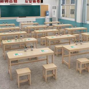课桌椅中小学生书法辅导桌托管培训补习班双人简易实木绘画单学习