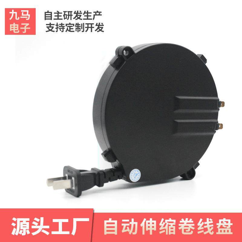 小家电伸缩电源线电暖器加湿器收线盘电风扇电源线盘自动卷线盘