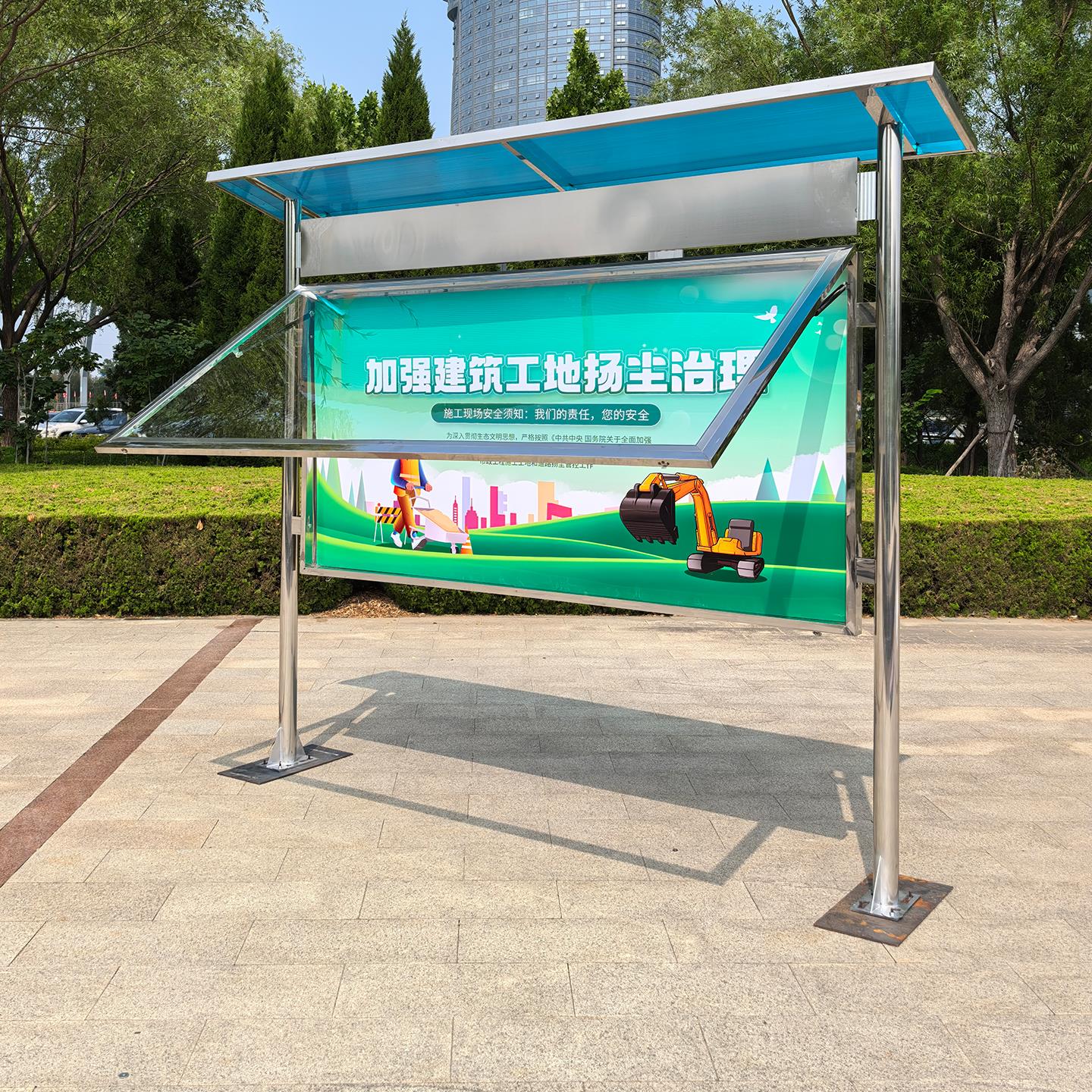 不锈钢户外宣传栏公告栏公示栏液压开 启学校立式广告牌橱窗展示