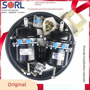 原瑞丽已配备破气制动跃进福田凯玛奥林建淮农用车制动缸成套改装