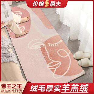 北欧ins风客厅家用少女羊羔绒毛毯地垫 地毯卧室床边茶几毯网红款