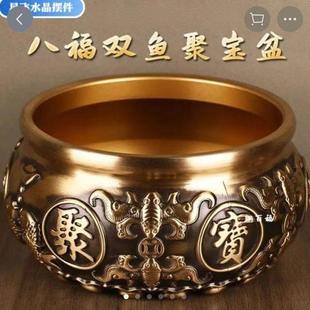 飞新中式 招财聚财八黄铜星 权家用福纯水晶摆件夫人聚宝盆双鱼装
