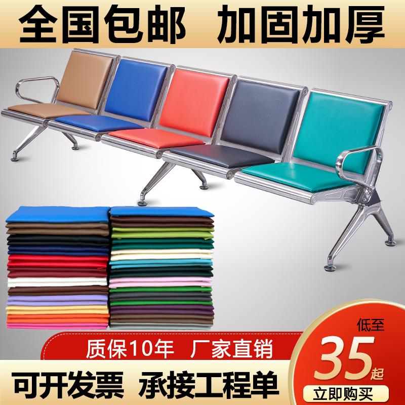 连排排椅座垫等候椅皮垫机场椅皮垫子输液椅海绵垫子长椅子坐垫