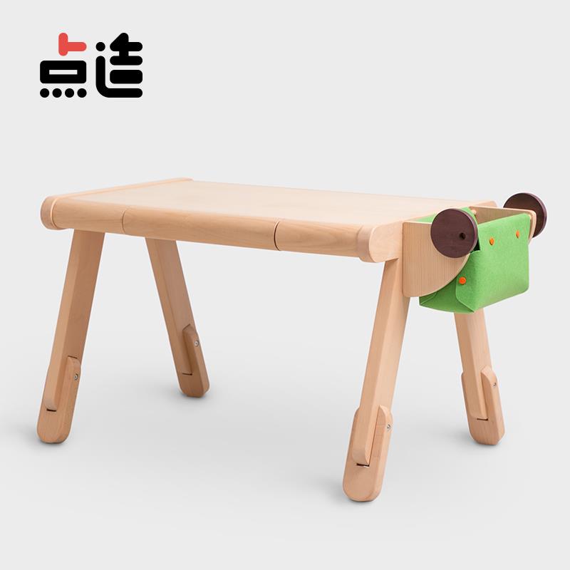 点造大眼实木游戏桌可调高度学习桌儿童房北欧简约卡通幼儿书桌