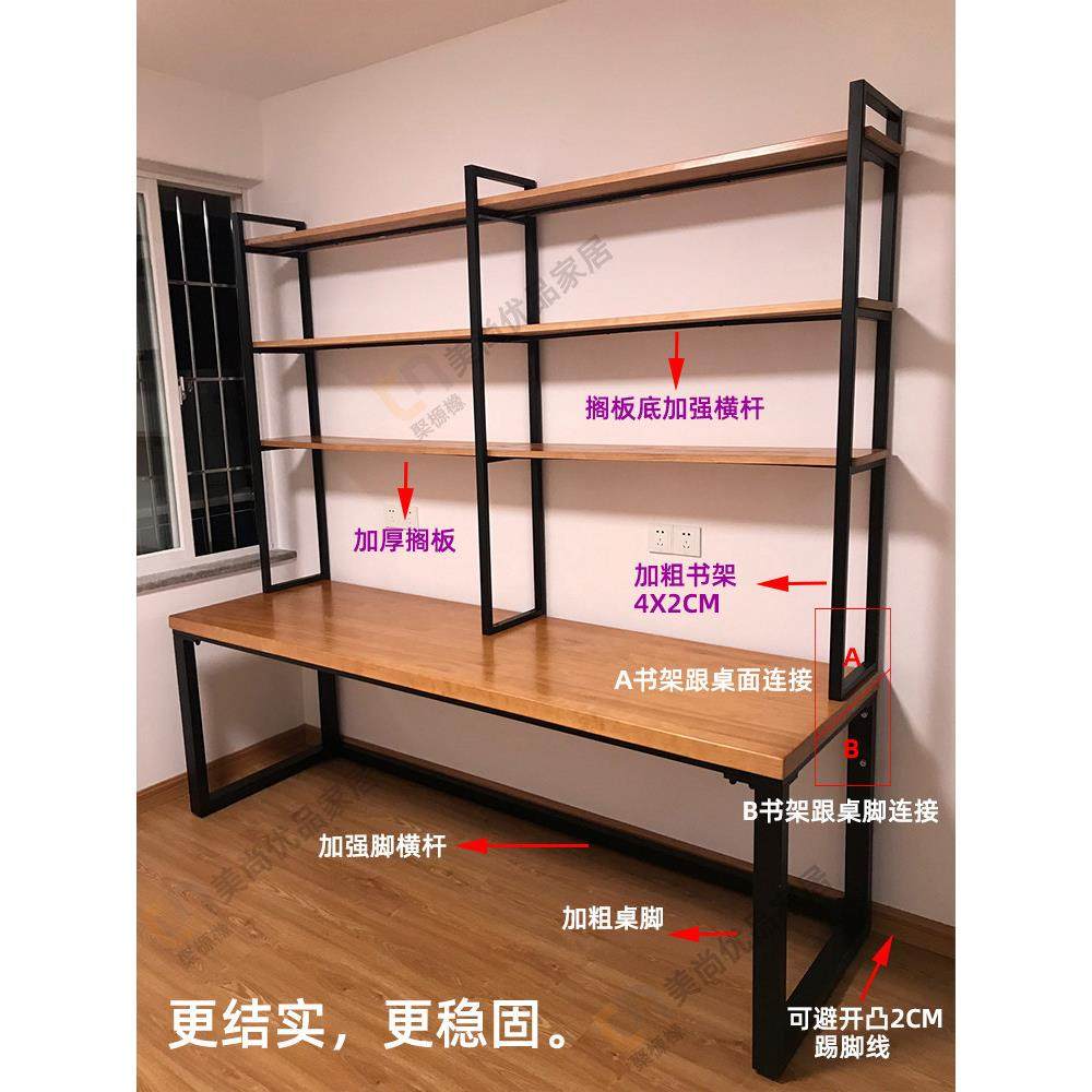 双人书桌书架一体桌实木组合书柜家用初中生学习桌电脑桌免钉墙壁,住宅家具,电脑桌,淘宝优惠券,粉丝福利购,淘宝优惠卷