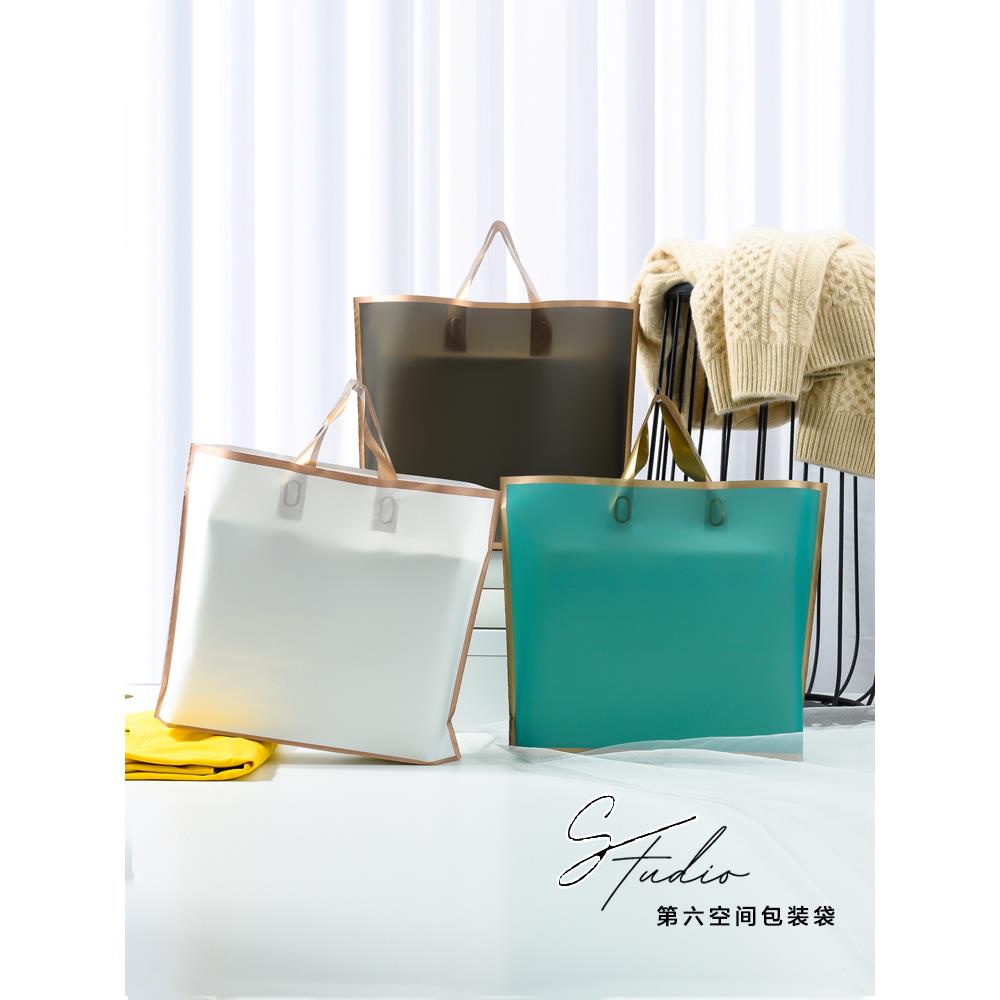 服装店手提塑料袋定制加厚磨砂礼品袋定做LOGO装衣服袋子女装袋子