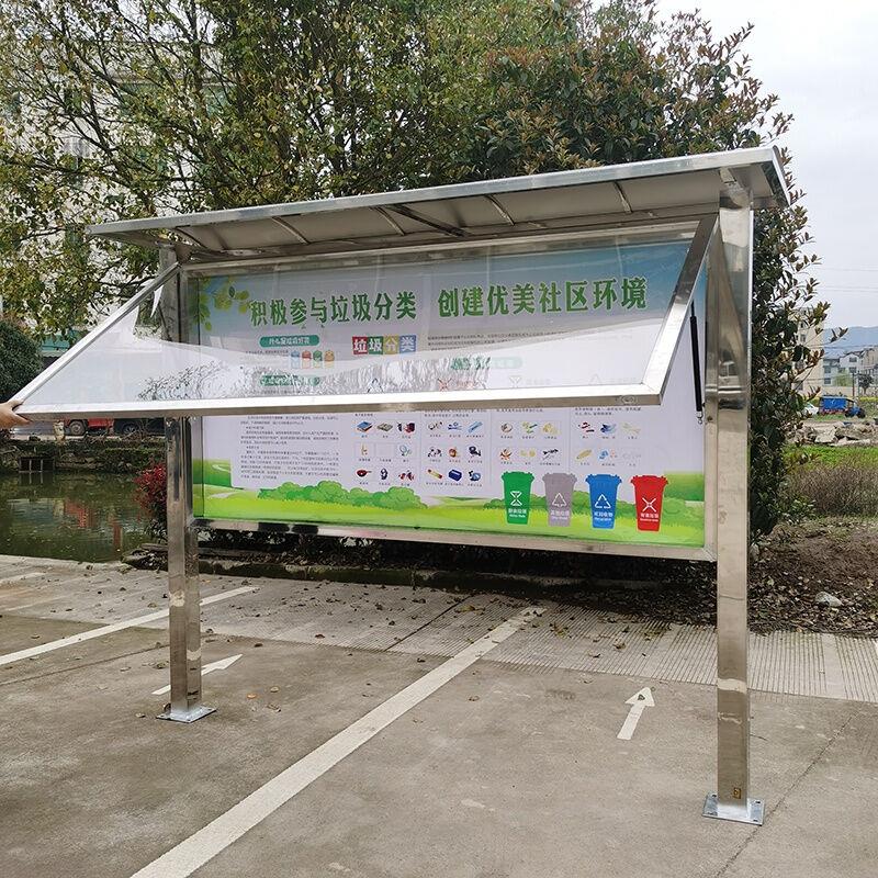 禾佳成户外宣传栏液压开启不锈钢宣传栏公示栏户外落地式广告牌挂