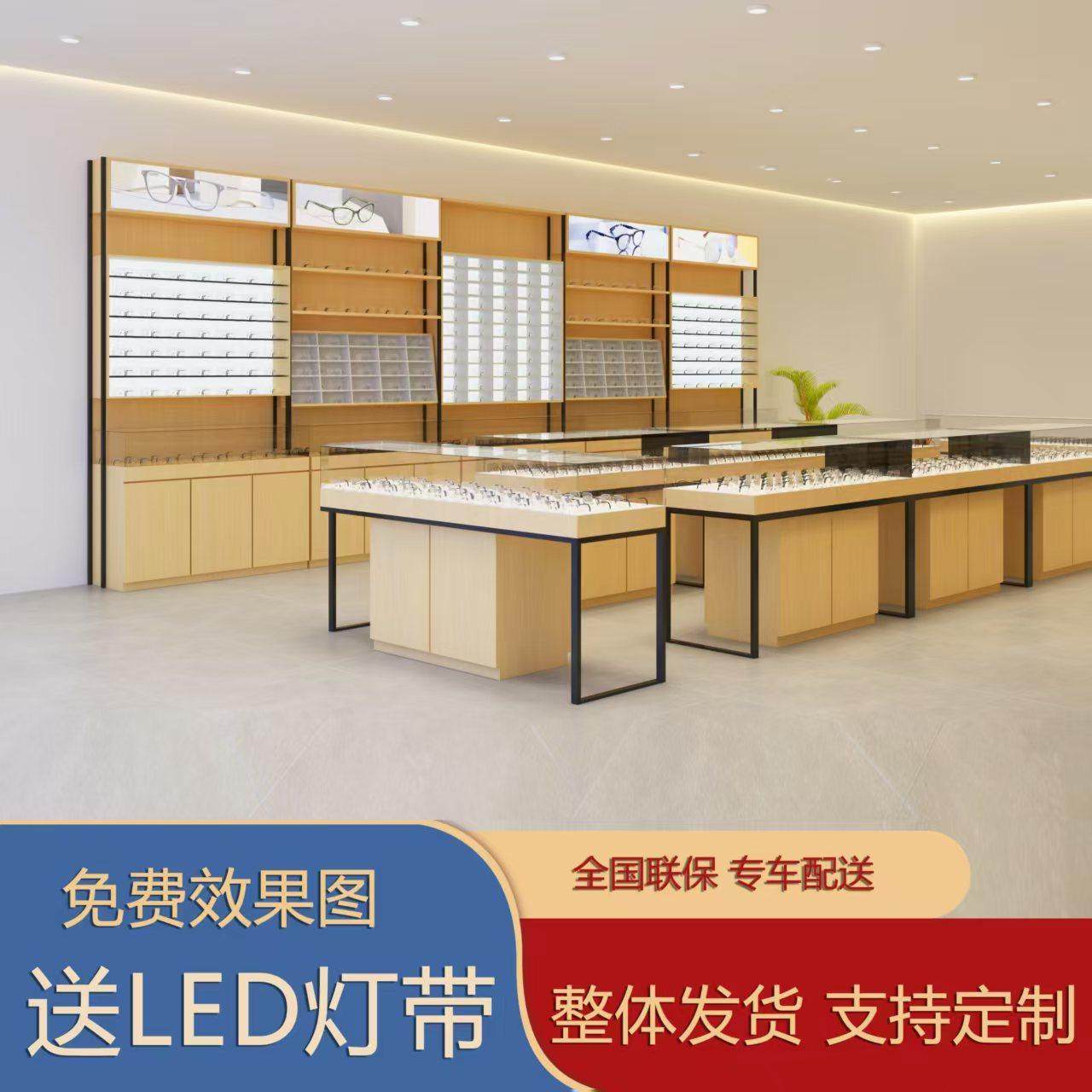 眼镜展示柜眼镜店柜台环保眼镜展柜铁架玻璃中岛陈列货架眼镜柜,商业/办公家具,展示柜/陈列柜/展示架/货柜,淘宝优惠券,粉丝福利购,淘宝优惠卷