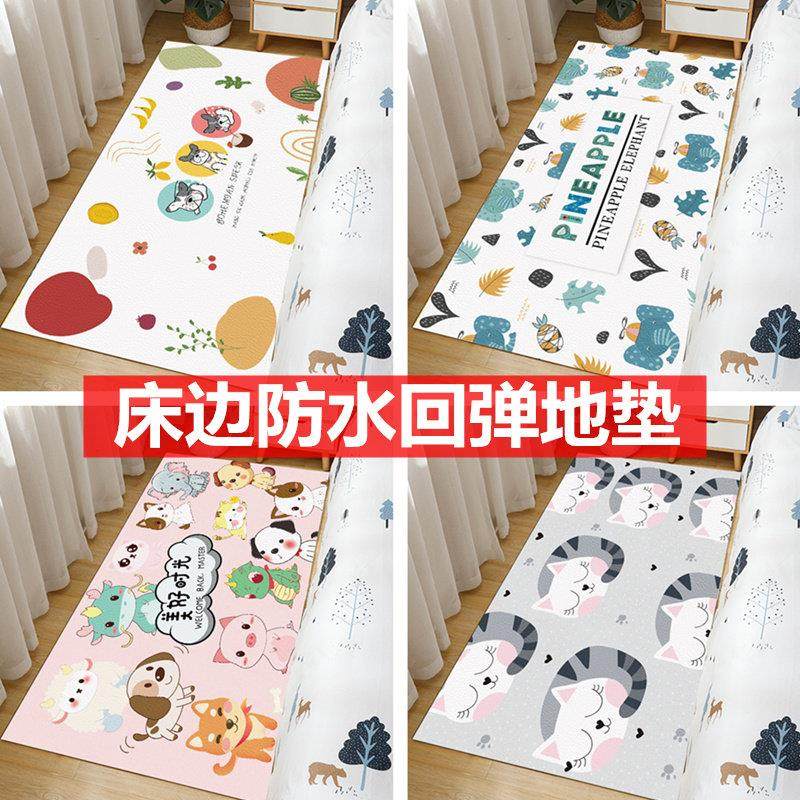 儿童房地垫卡通卧室少女满铺房间茶几床边地毯客厅家用宝宝爬行垫,居家布艺,家用脚垫,淘宝优惠券,粉丝福利购,淘宝优惠卷