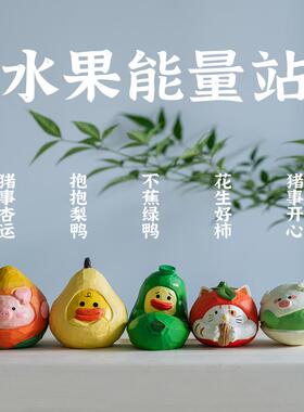 桌面摆件送女生孩子男生朋友闺蜜小木雕车载家居饰品毕业生日礼物