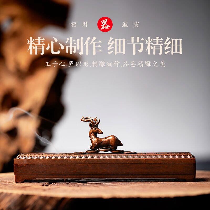 金属复古精雕麋鹿如意卧香盒线香炉香插香托香座熏香炉短款长款