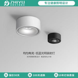 至御明装 吸顶射灯070 射灯COB免开孔无主灯照明7w客厅展柜走廊明装