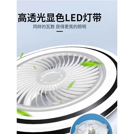 风扇灯吸顶灯简约现代卧室灯led带风扇吊灯一体书房餐厅中山灯具