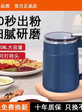 研磨机磨粉机家用小型超细干磨打粉器多功能电动高效粉碎机