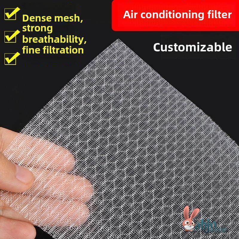 空调过滤网出风口空气净化隔层过滤纸家用冷气机通用防尘网棉