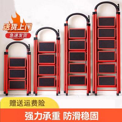 家用梯子折叠多功能伸缩加厚室内人字梯步梯楼梯小型可携式四步爬