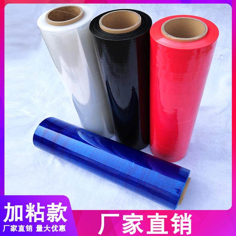 物流包装货物托盘打包专用拉伸缠绕膜黑色蓝色缠绕膜防水塑料薄膜