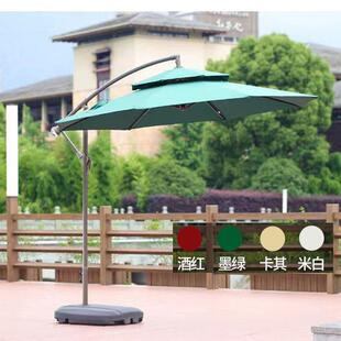 户外遮阳伞大伞庭院伞香蕉伞侧边沙滩伞岗亭伞户外广告太阳伞