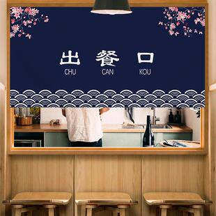 出餐口遮挡帘布厨房门帘店铺商用传菜口出菜口布帘子饭店挂帘定制