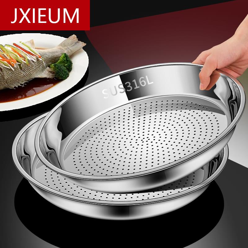 德国316L不锈钢炒锅蒸盘蒸格家用多功能蒸孔密集加厚耐高温隔水蒸