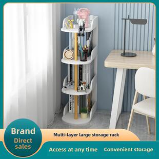 客厅沙发边置物架卧室床头窄夹缝隙收纳柜子落地书桌旁简易小书架