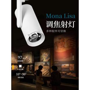 采购产品白色博物馆专业画廊射灯 角度调节 展览表面聚焦轨道灯