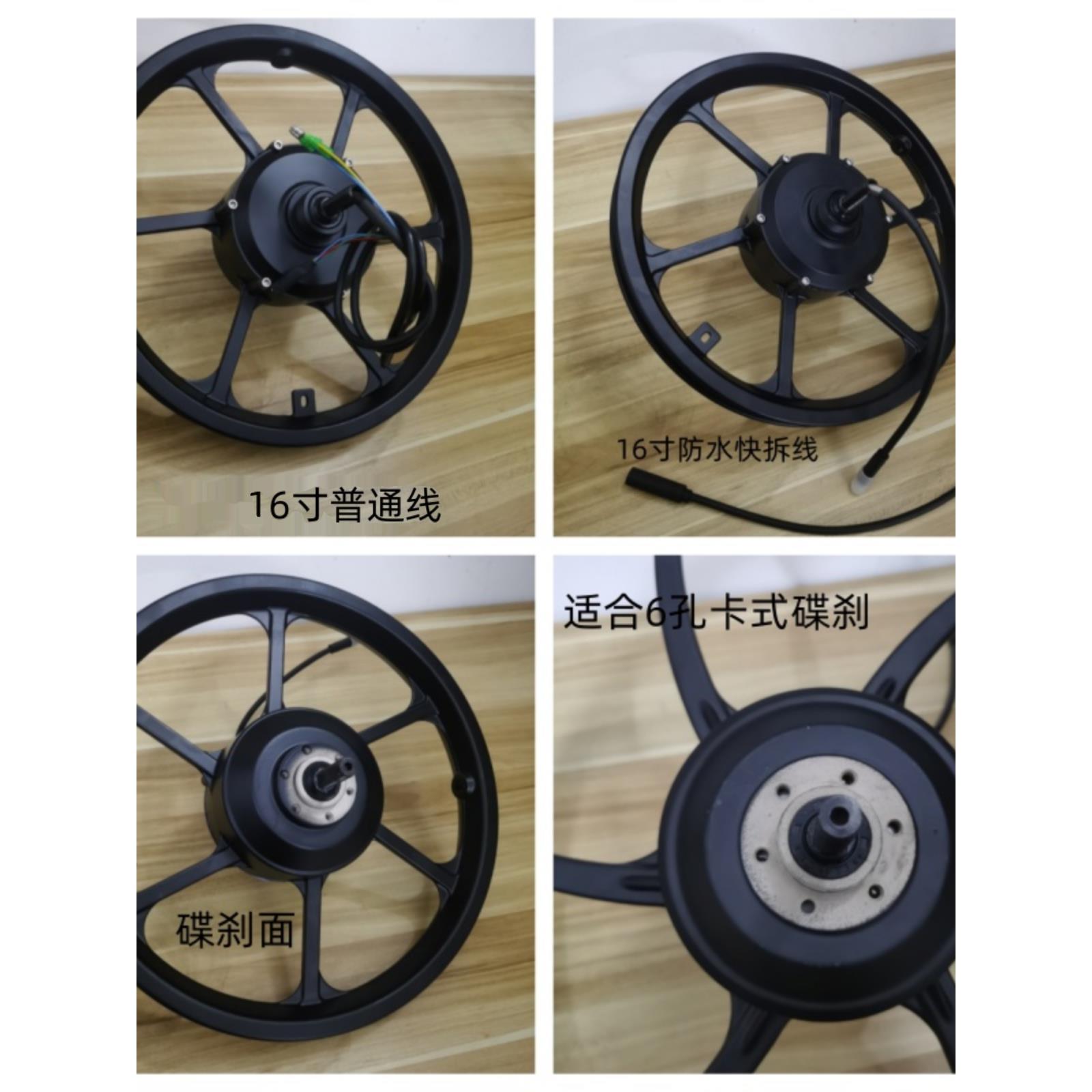 20寸电动自行车电机16寸无刷有齿高速36V48V250W350W后轮变速马达