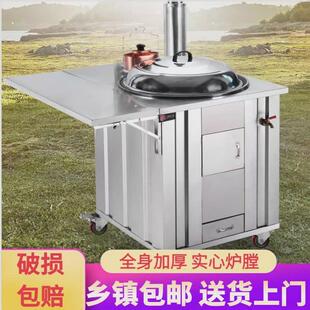 柴火灶农村家用烧木柴不锈钢土灶大锅台铁锅地锅灶户外移动双口瓦