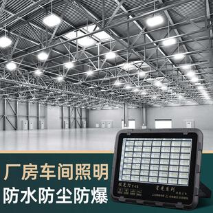 LED投光灯防爆防潮工厂照明车间仓库超亮汽修工业库房泛光灯室内