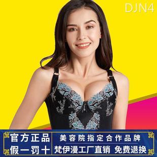 塑身模具调整型文胸罩收副乳塑形美体内衣 梵伊漫身材管理器女正品