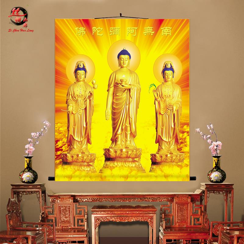 西方三画像圣挂画AYM 阿弥陀佛接引图卷画轴高清佛堂绢布佛 像画