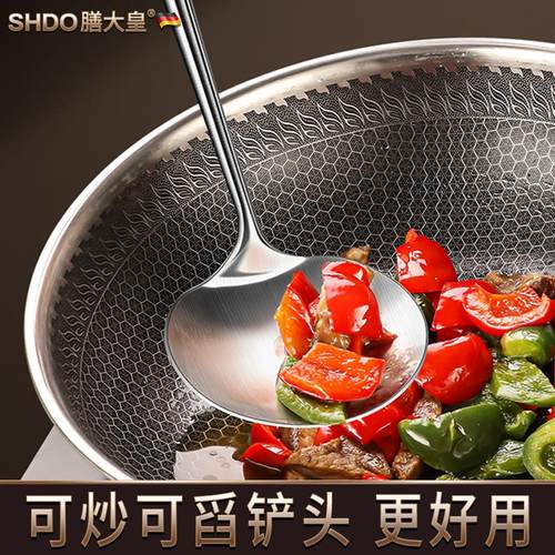 加膳大皇德国316不锈钢蘑菇铲家勺用炒勺SHDO181长柄铲专用炒菜锅