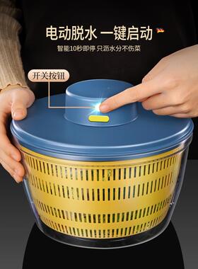 BOS电动蔬菜水器QOQ洗青菜甩菜器脱用水果律沙拉甩干机家沥水M篮