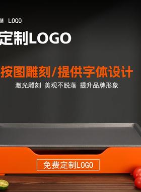 烤桌上烧烤保加热炉锡纸蜡烛商用烧店保温盘23626烤串炉热温串炉