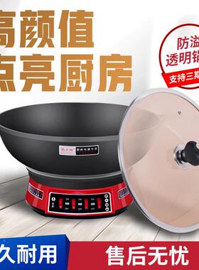 电锅多功能电家用电炒一锅44221体式炒菜电火锅电锅铸铁插电不沾